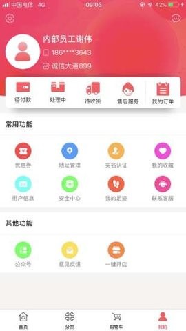 海多多