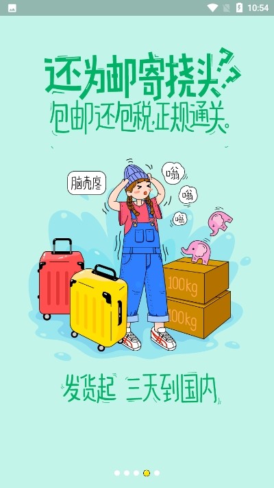 夜市