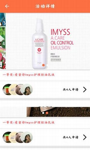 人人口碑 人人口碑