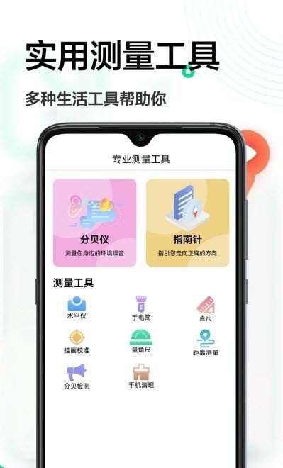 ar量尺寸 ar量尺寸