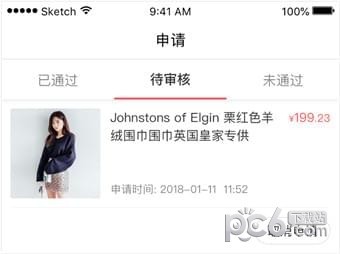试客族app下载