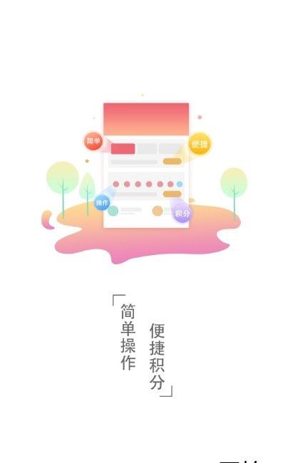 美丽新海 美丽新海