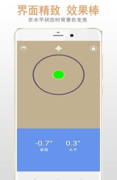 小智水平仪 小智水平仪