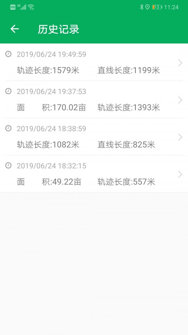 天利测亩仪 天利测亩仪