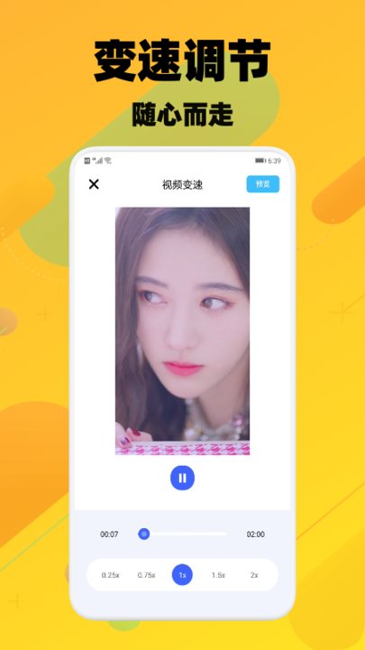 洛克视频剪辑 洛克视频剪辑
