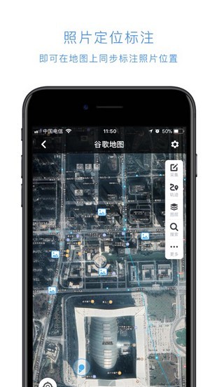 国土调查云 国土调查云