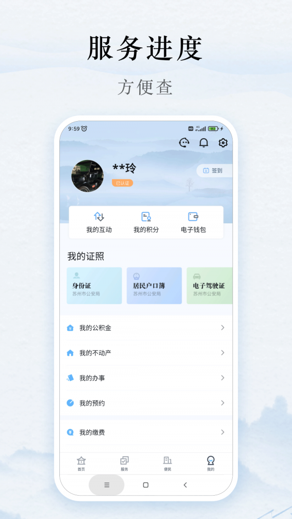 吴优办