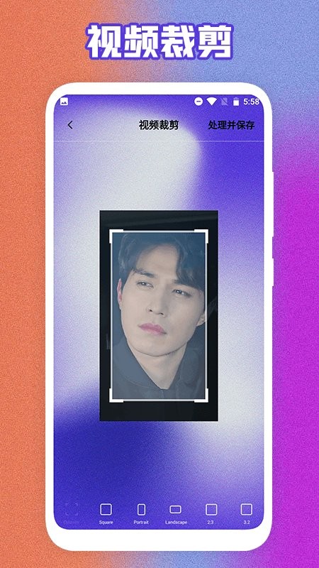 视频剪切器免费手机版 视频剪切器免费手机版