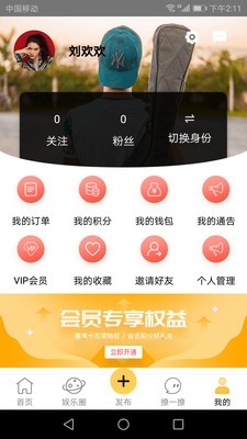 速演