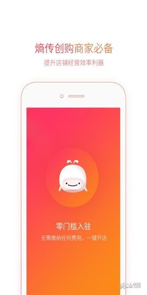 熵传创购