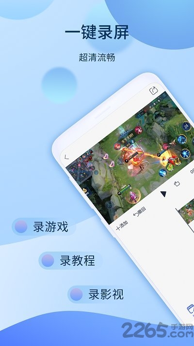 爱拍原创app官方下载