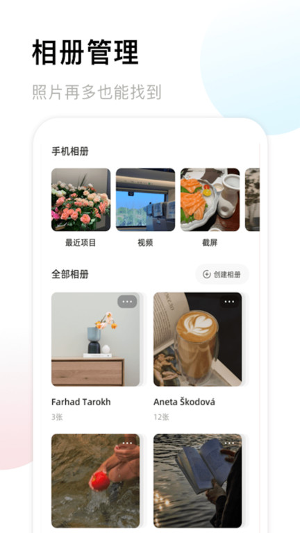 相册视频制作app(改名咕咕空间)