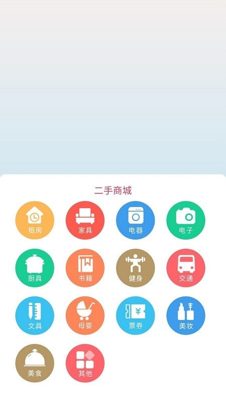 iDeal爱兜