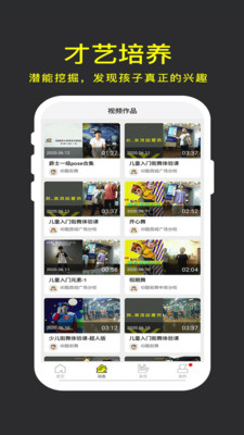 爱酷少年 爱酷少年