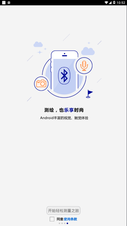 Hi Survey Road Hi Survey Road