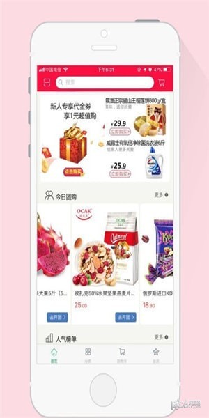 恋聚
