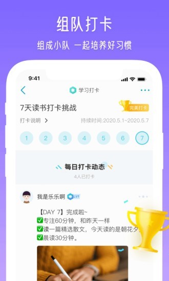 元音Lite 元音Lite