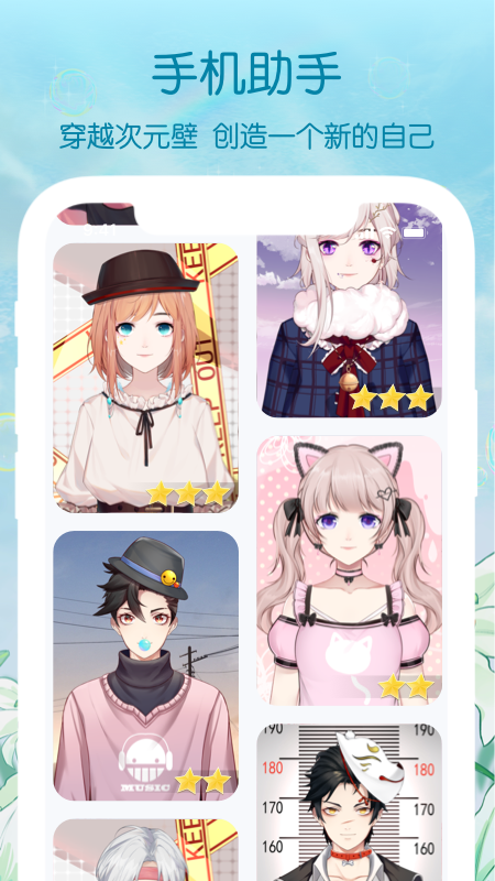 元音Lite 元音Lite