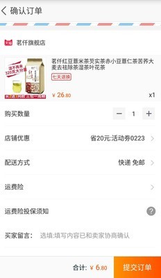 优粉券