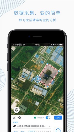 国土调查云 国土调查云