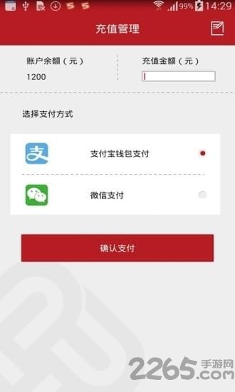 全智健旅居手机版
