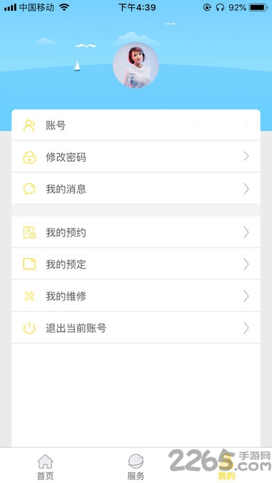 37度公寓app 37度公寓app