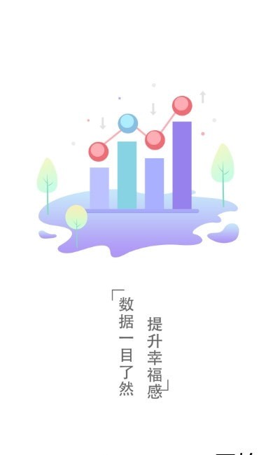 美丽新海 美丽新海