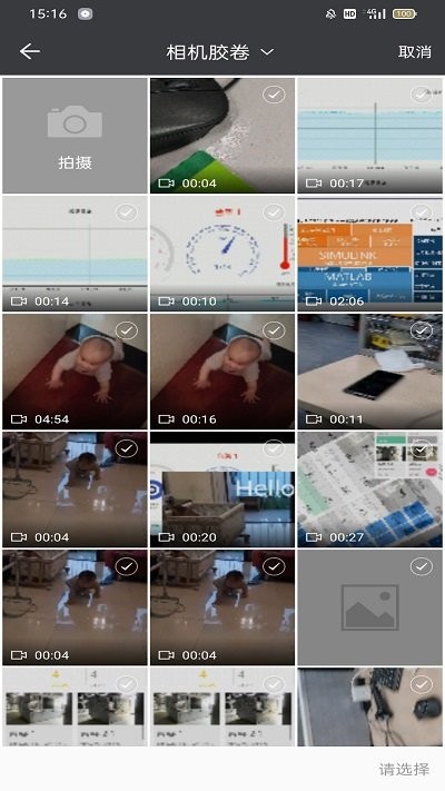 视频剪辑马陈版app