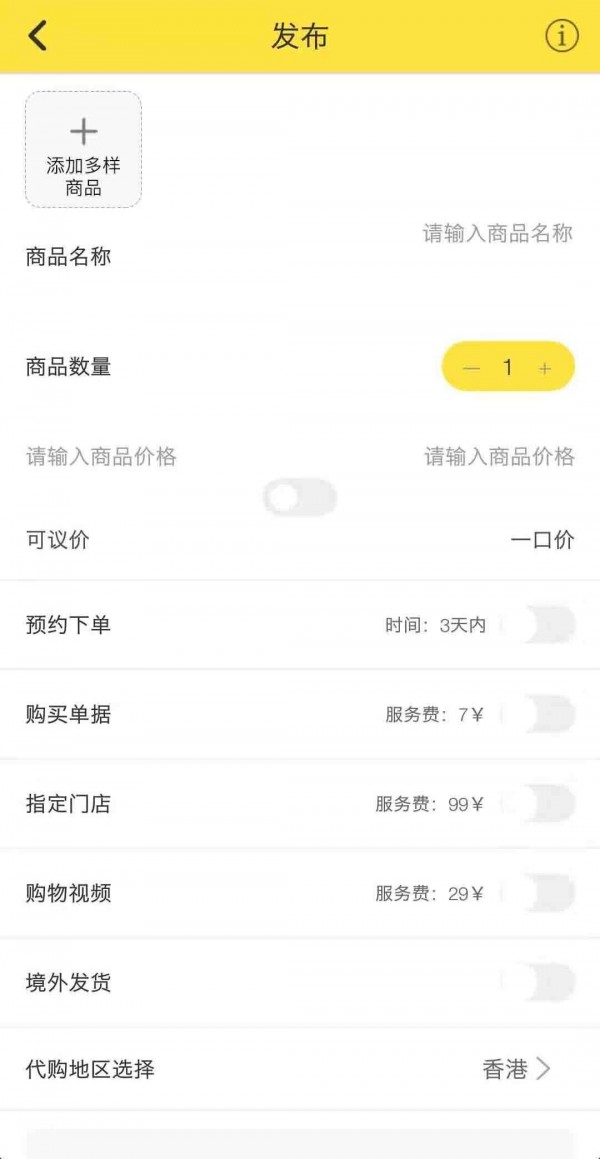 港香