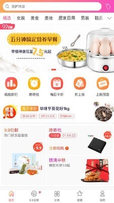 优粉券