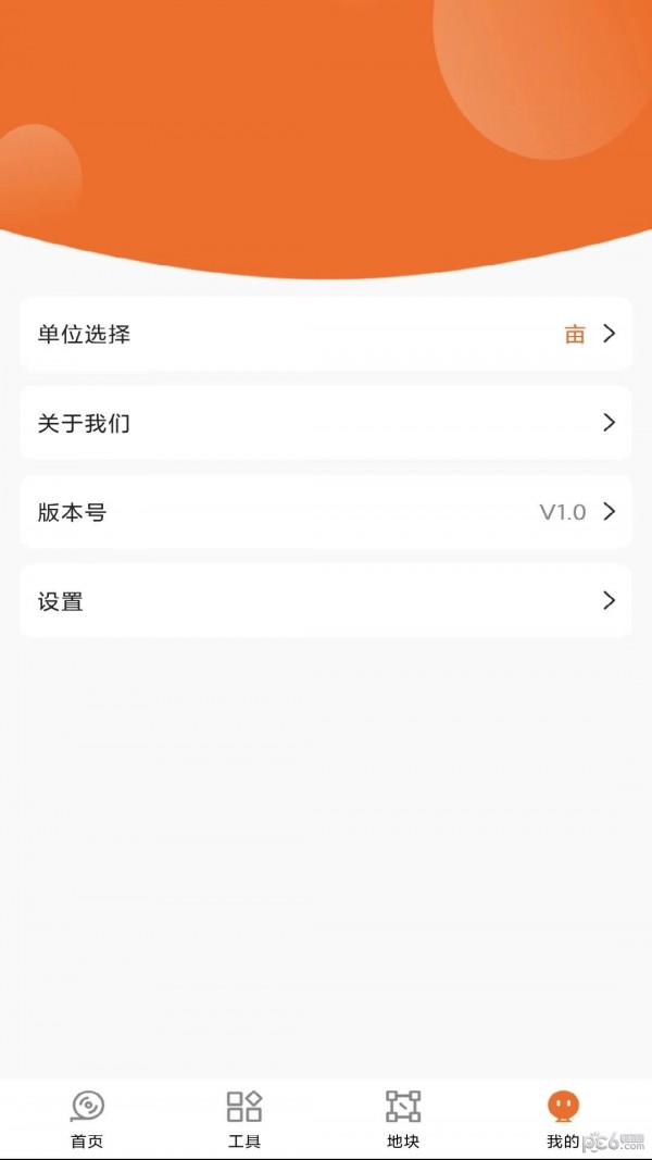 测亩专家 测亩专家