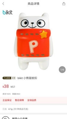 斯派思