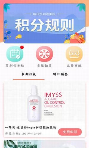 人人口碑 人人口碑