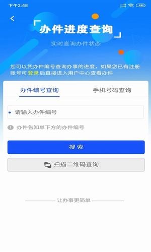 西藏政务