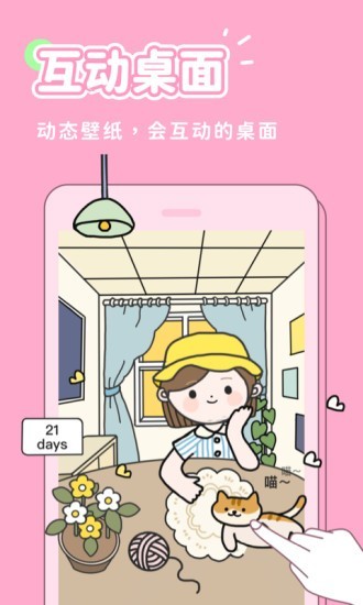 秀玩
