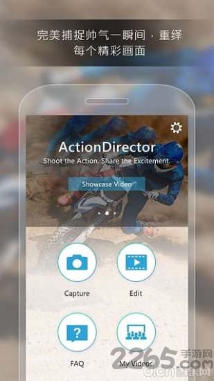 actiondirector威力酷剪安卓版