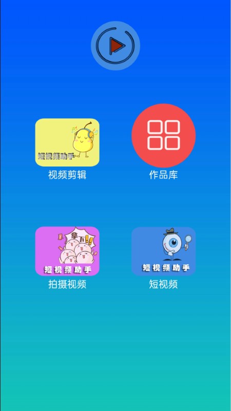 快醒app 快醒软件下载