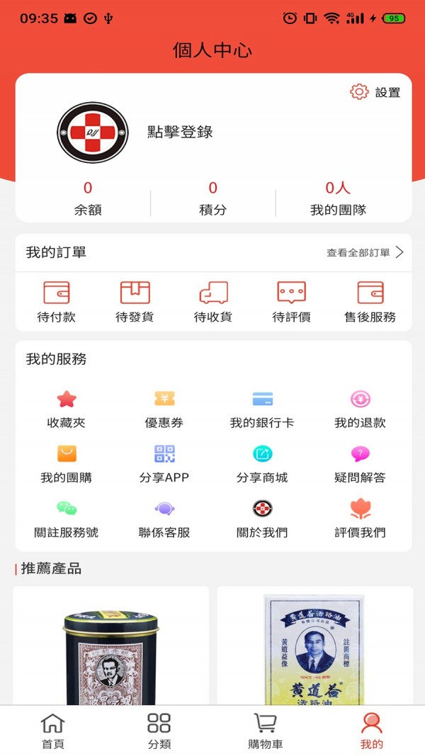 香港乾誉