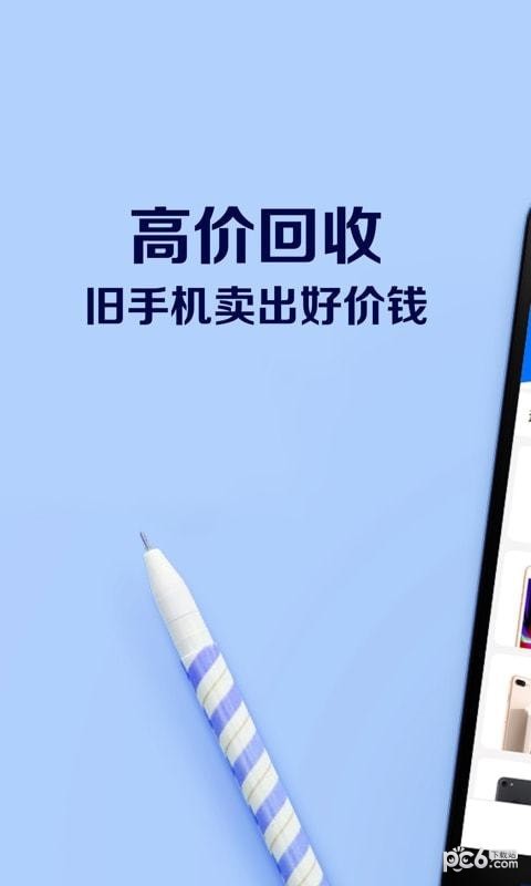 利贝