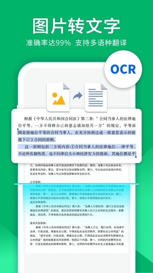 图片扫描仪 图片扫描仪