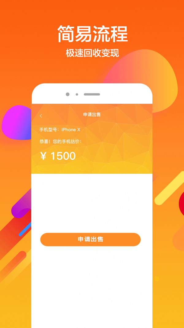 袋鼠闪收 袋鼠闪收