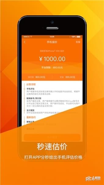 有鱼回收 有鱼回收