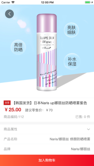 千悦伊品