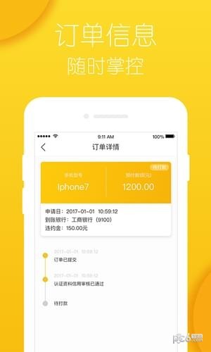 乐回购
