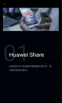 炫酷功能演示