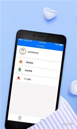 利贝app下载