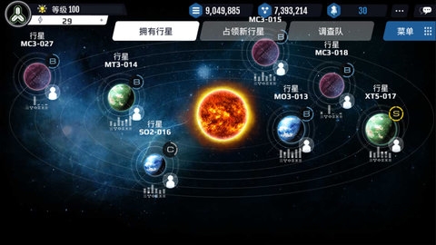 宇娘记无限水晶版