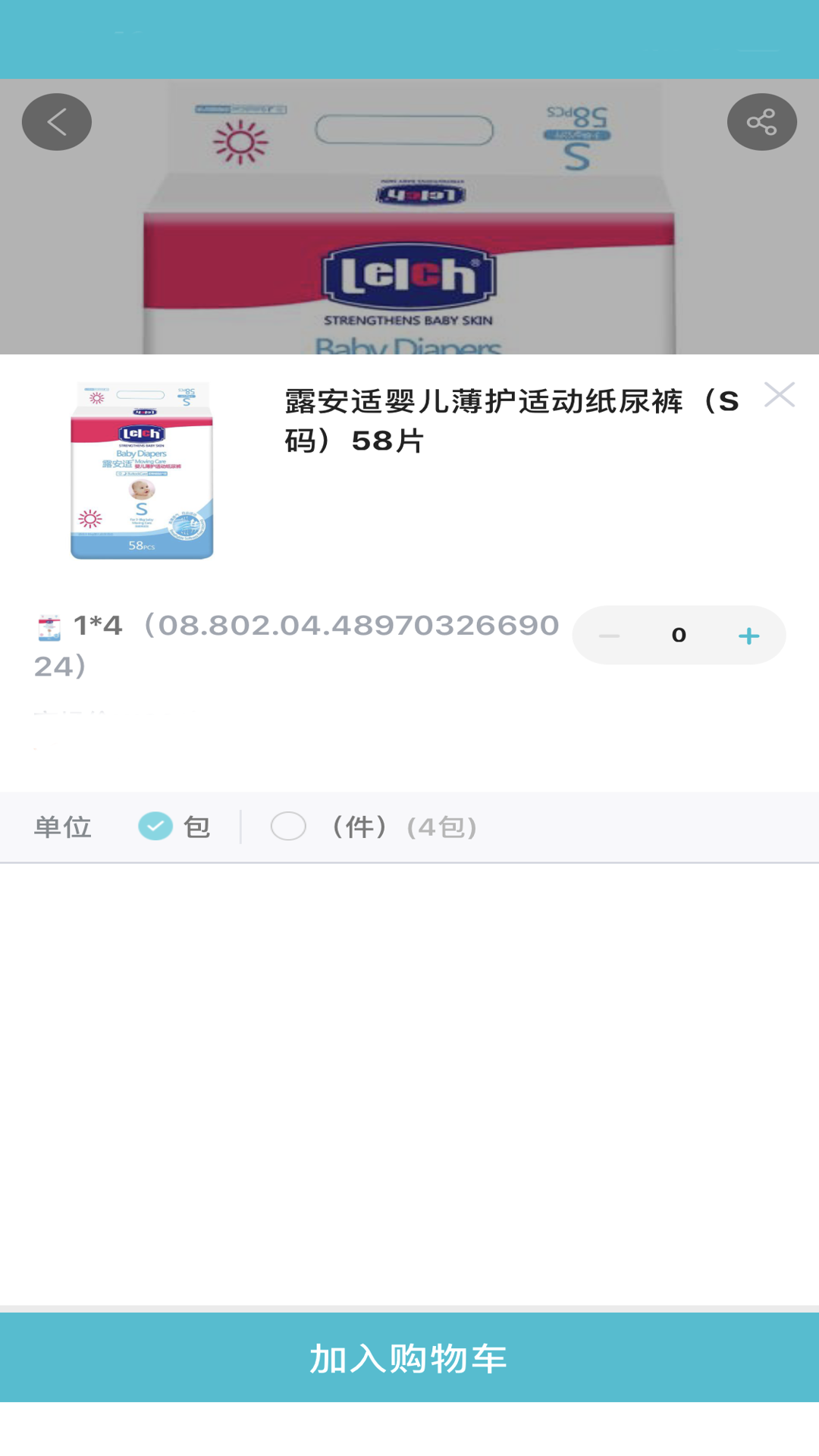 欣怡嘉优采