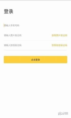 手机麻麻app下载