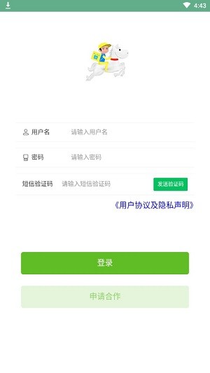 马上回收门店版